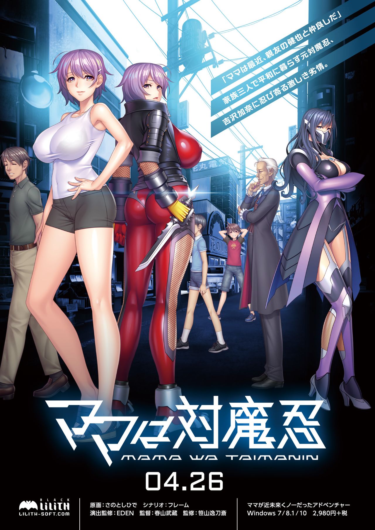 2D Dream Magazine 2019-06 Vol. 106 page 3 full