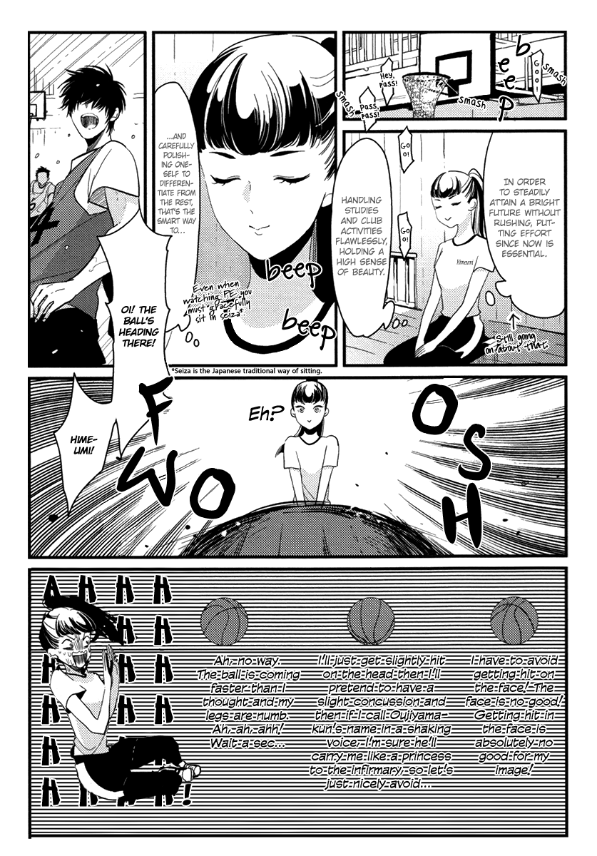 Watashi-tachi ha “Byplayer” page 5 full