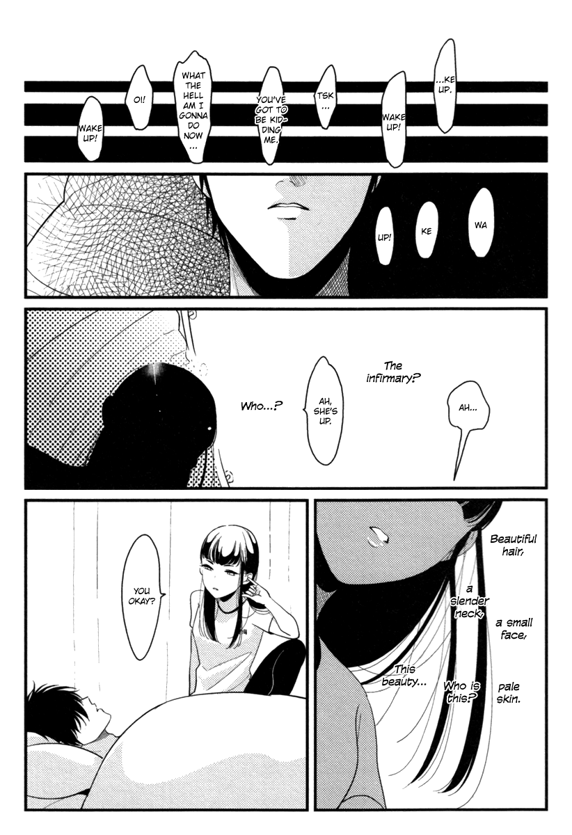 Watashi-tachi ha “Byplayer” page 7 full