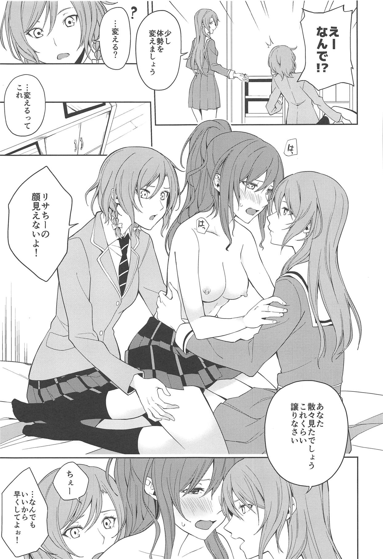 Sayo Lisa Hina Ecchi Bon page 4 full