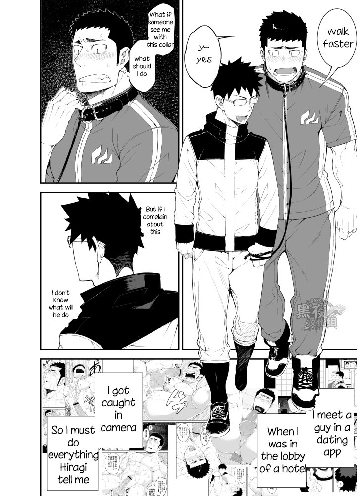 capture:2 page 3 full