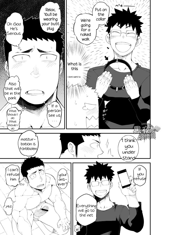 capture:2 page 8 full