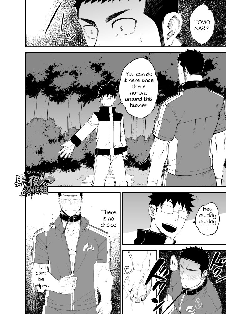 capture:2 page 9 full