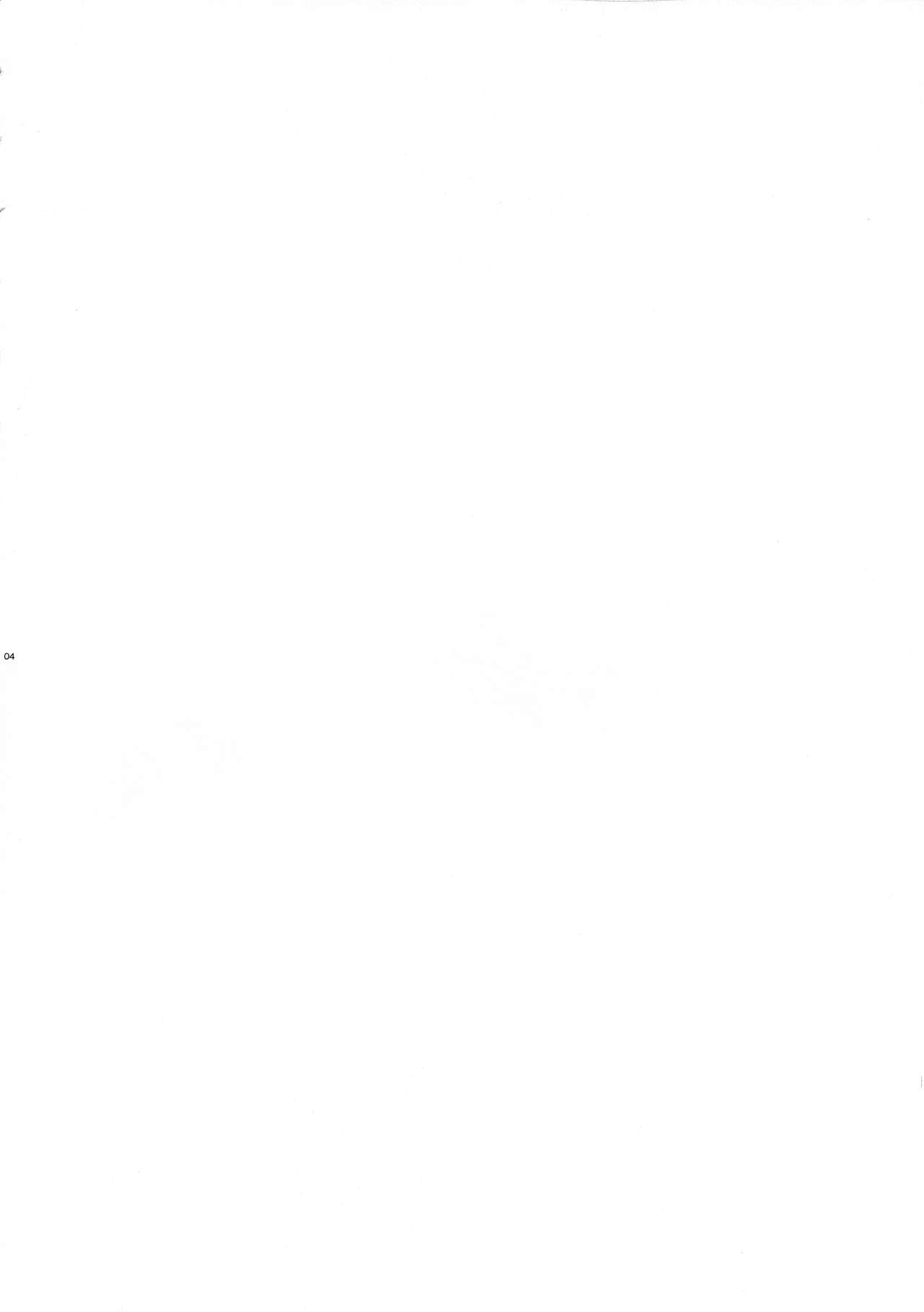 Oboreru 48-jikan page 4 full