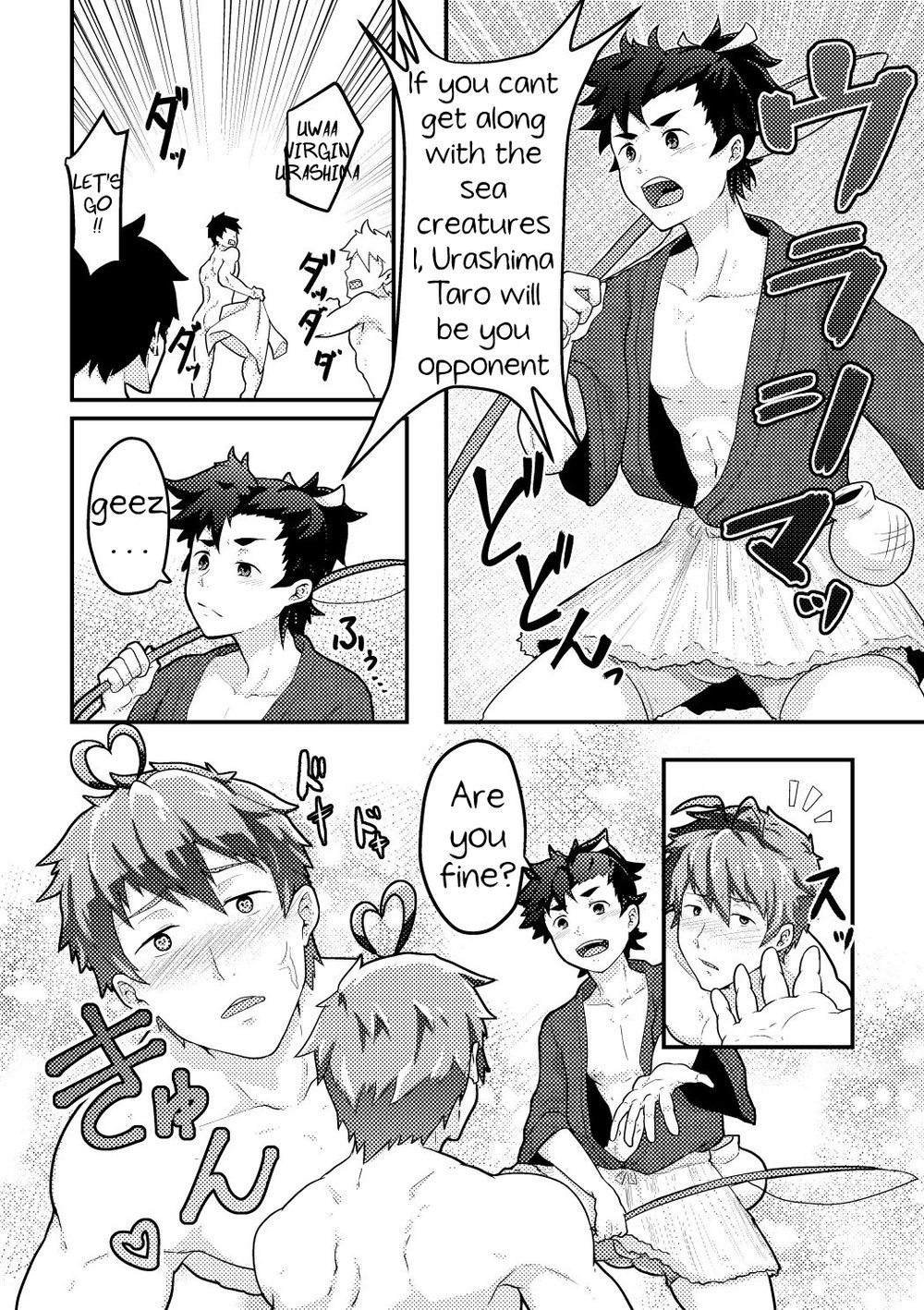 Urashimatarou page 4 full