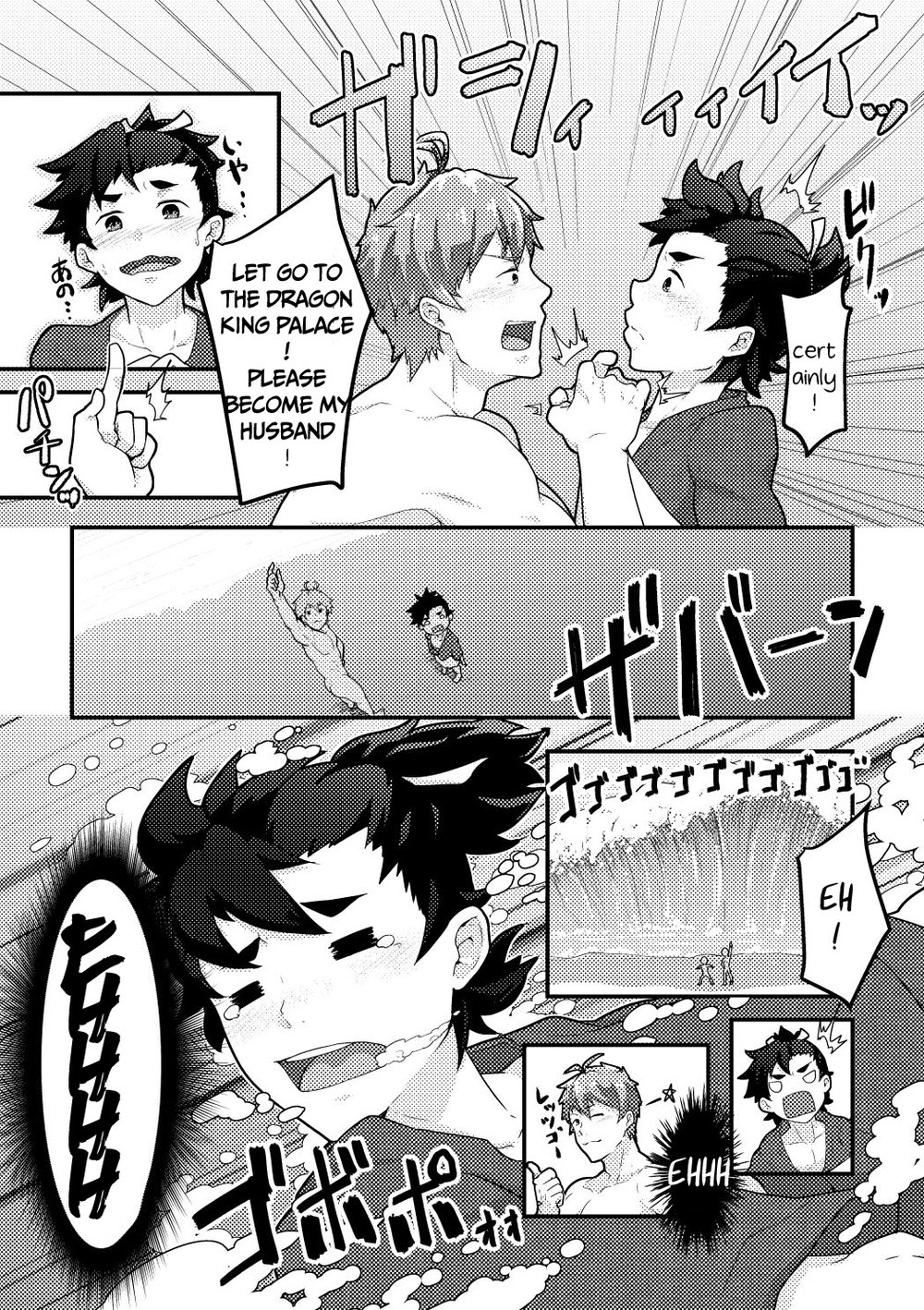 Urashimatarou page 5 full