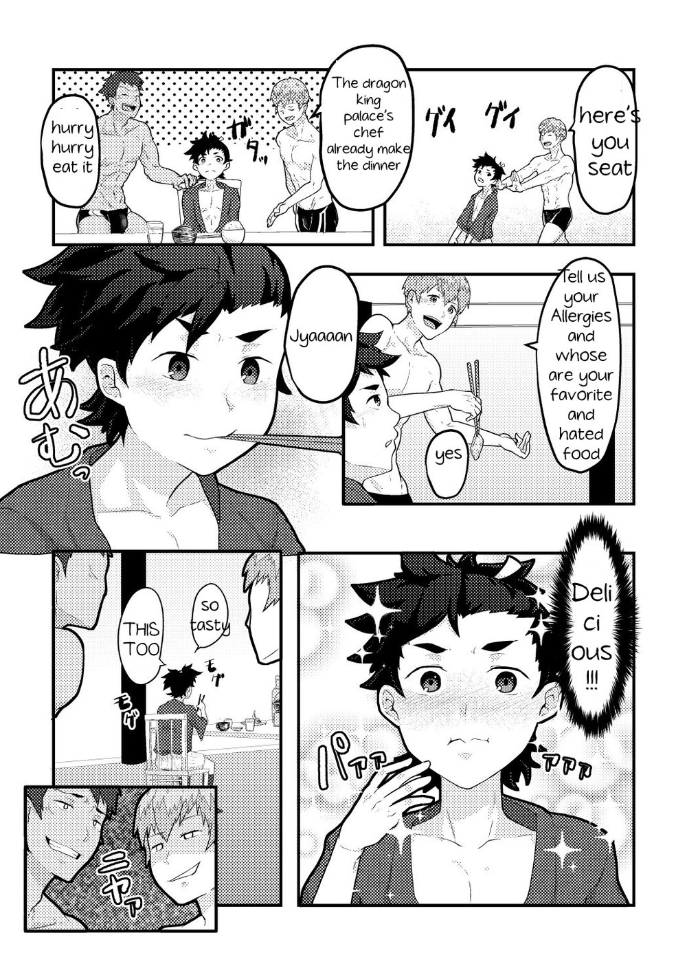 Urashimatarou page 7 full