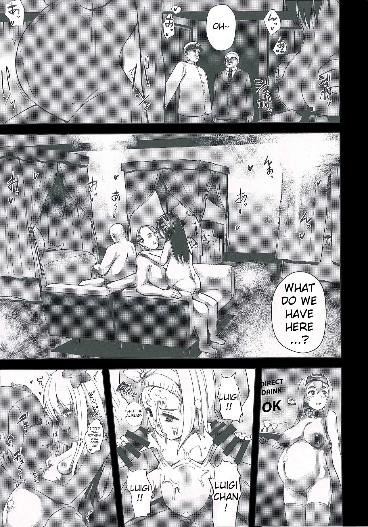 Okyaku-sama Manzokudo 5 | Customer Satisfaction 5 page 5 full