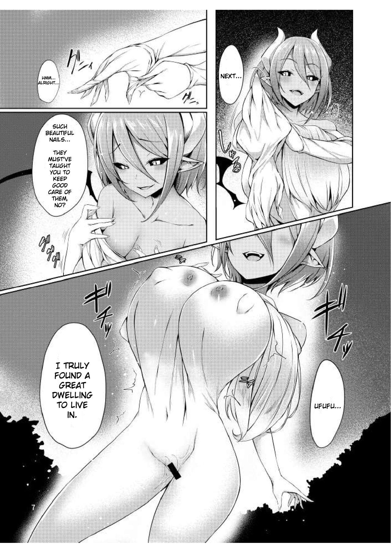 Succubus no Miwaku Kawa | The Succubus's Enchanted Skin page 8 full