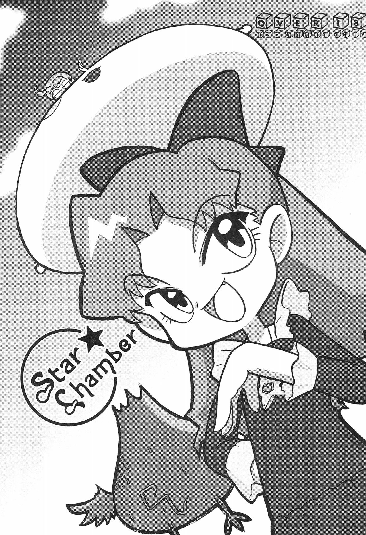 Star Chamber page 1 full