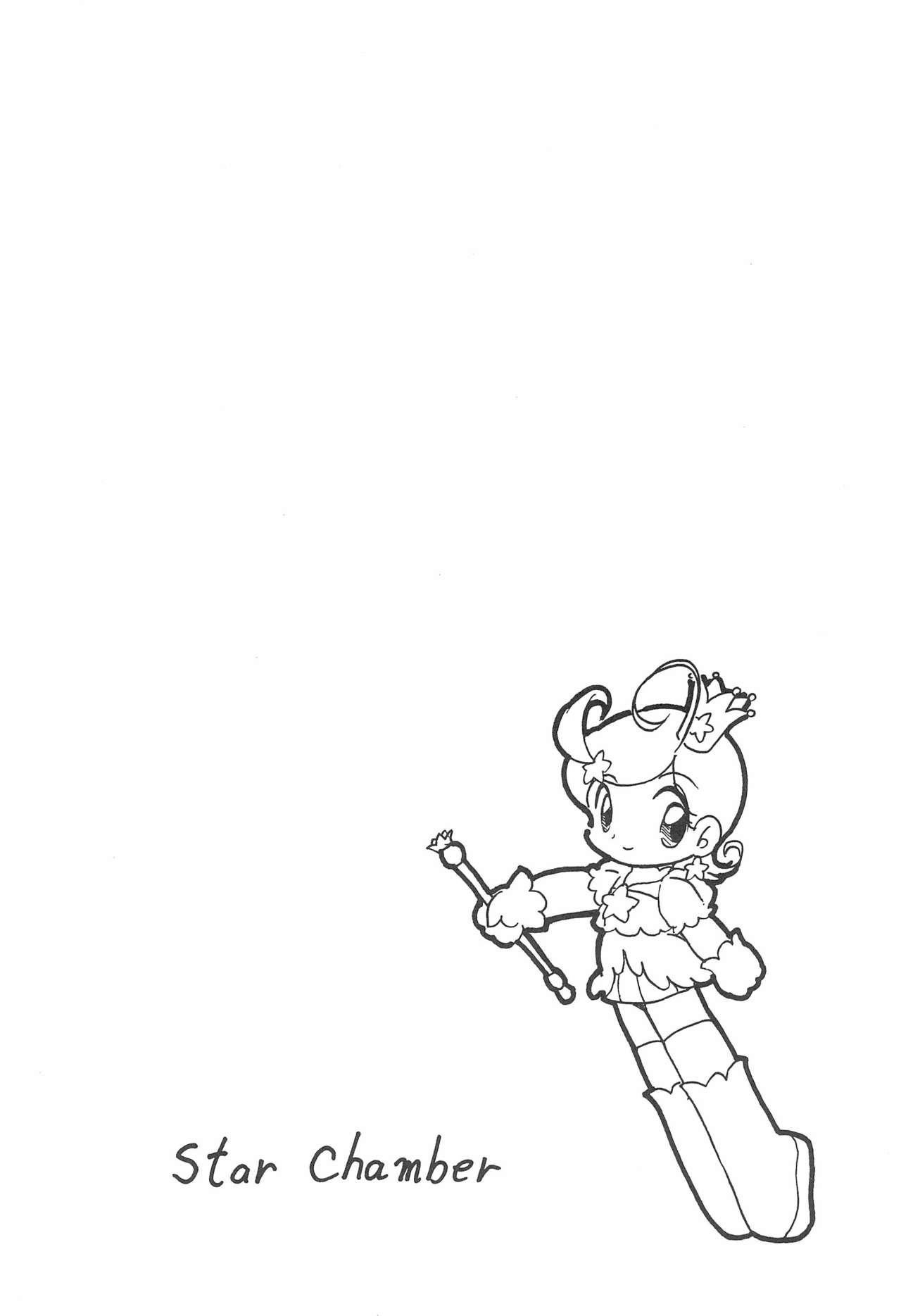 Star Chamber page 3 full