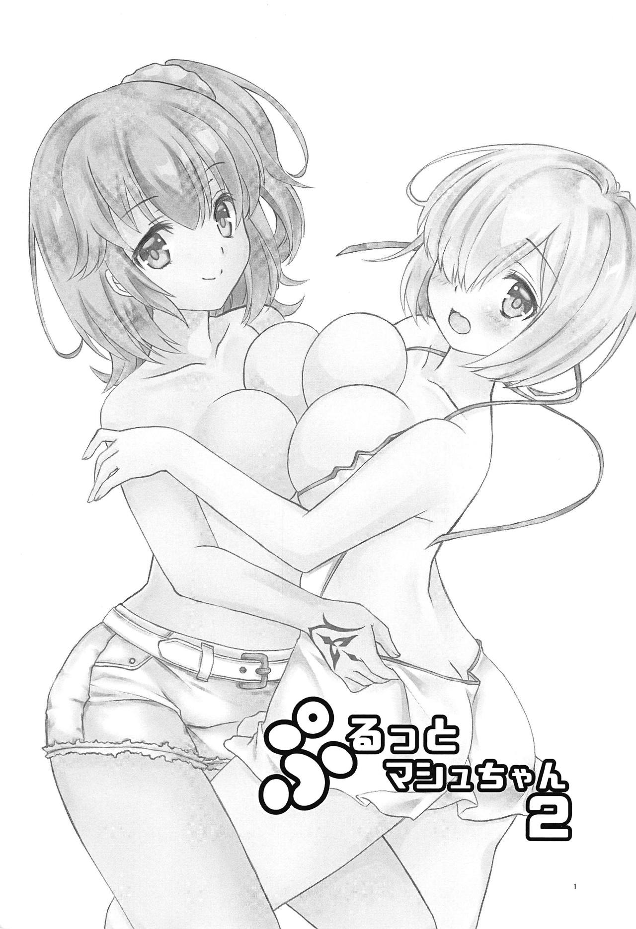 Purutto Mash-chan 2 page 2 full