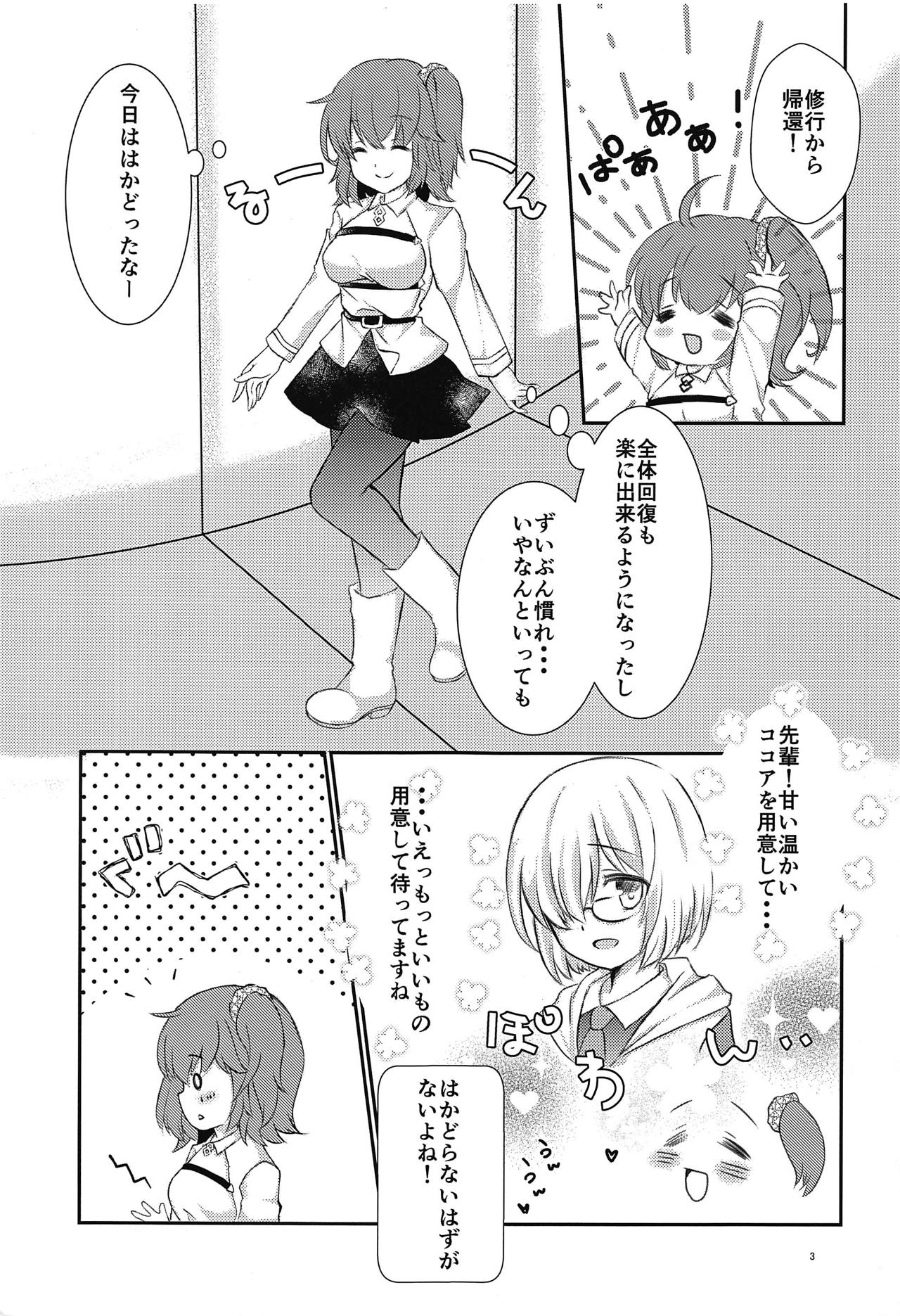 Purutto Mash-chan 2 page 4 full