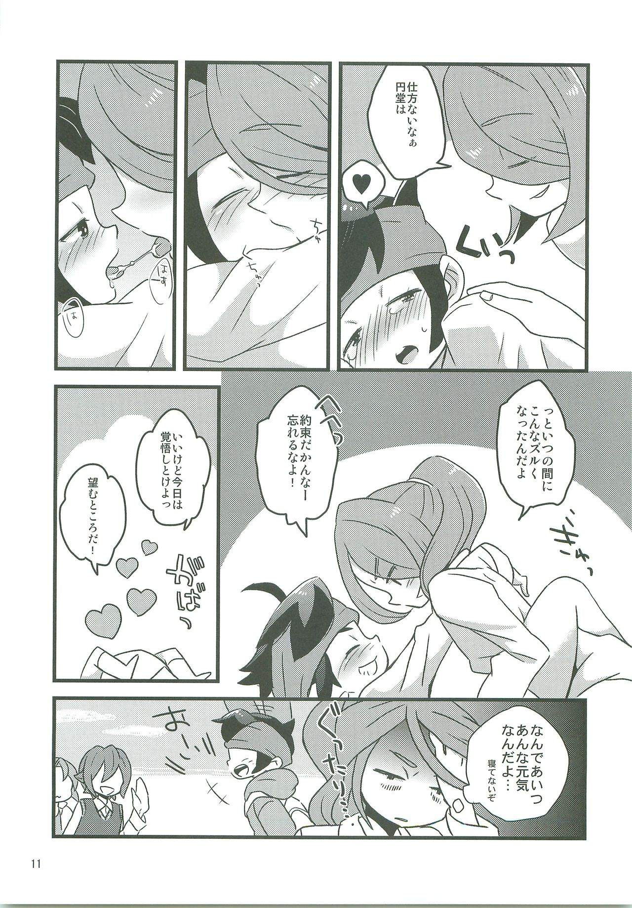 21CenCHUry page 10 full