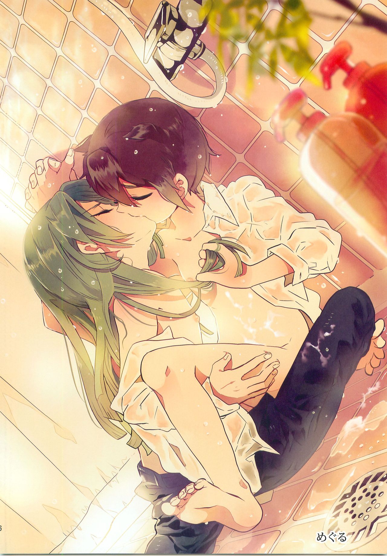 21CenCHUry page 5 full