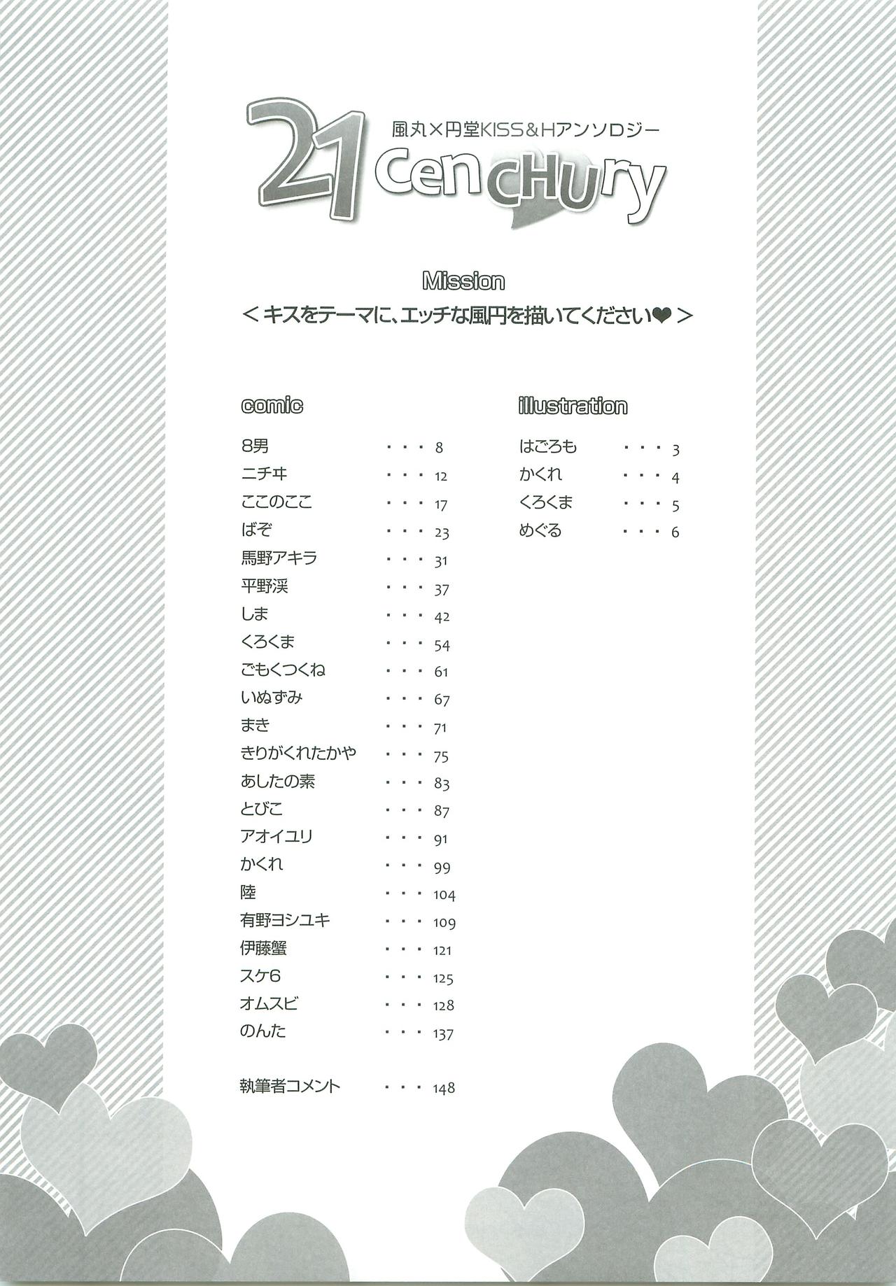 21CenCHUry page 6 full