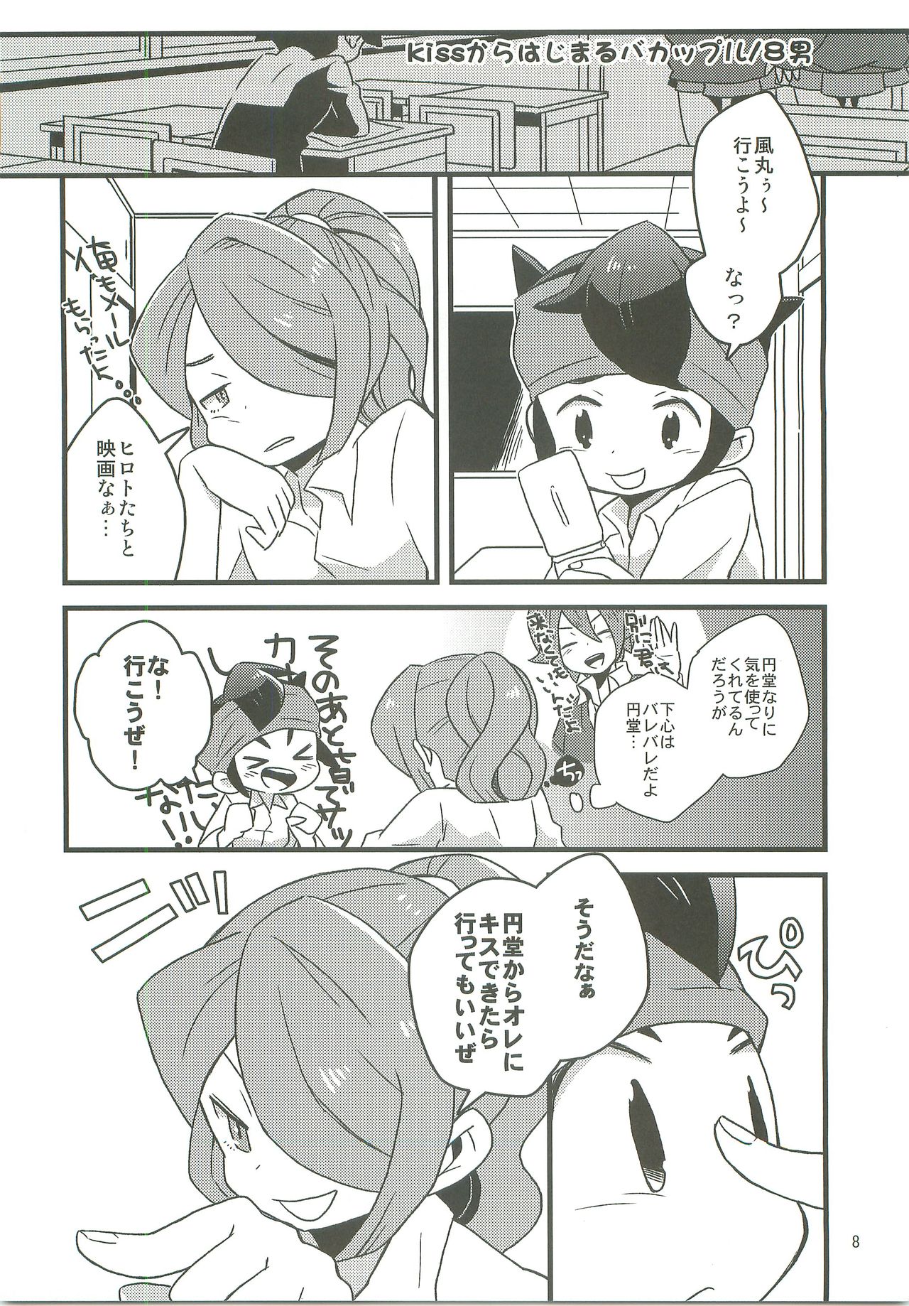 21CenCHUry page 7 full