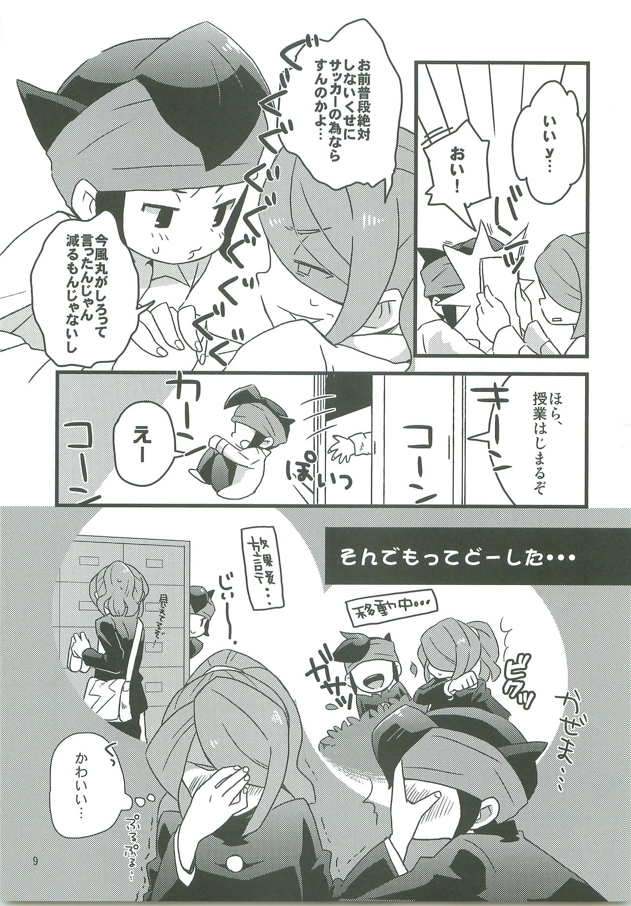 21CenCHUry page 8 full