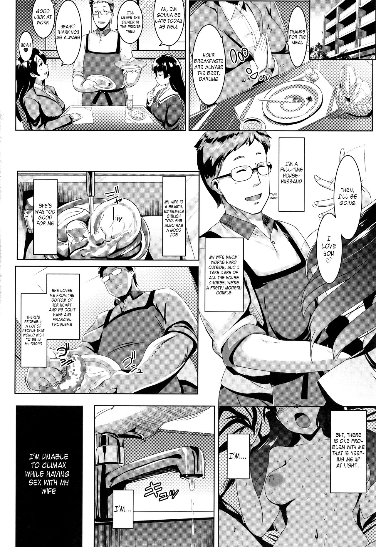 Dekiai Koubi | Blind Love Mating page 4 full