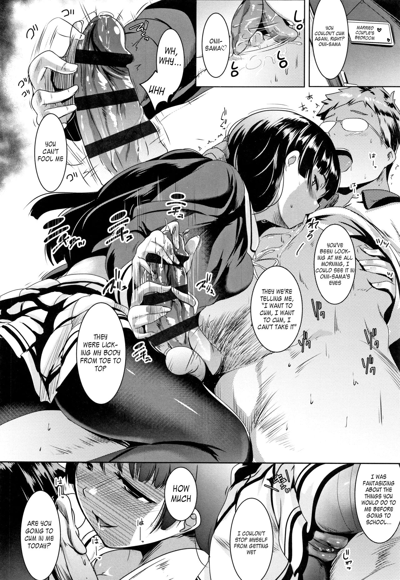 Dekiai Koubi | Blind Love Mating page 6 full