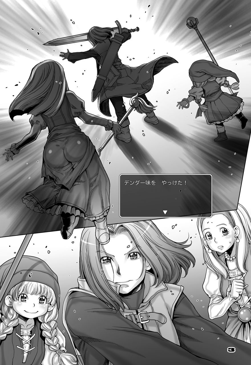 Tensei Shitara Shota Yuusha datta Ken page 3 full