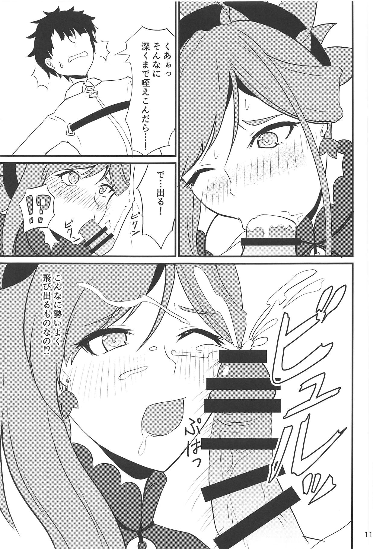 Tsuyameku Tengen page 10 full