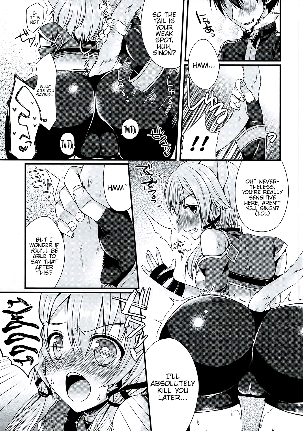 Itazura Shippo page 4 full