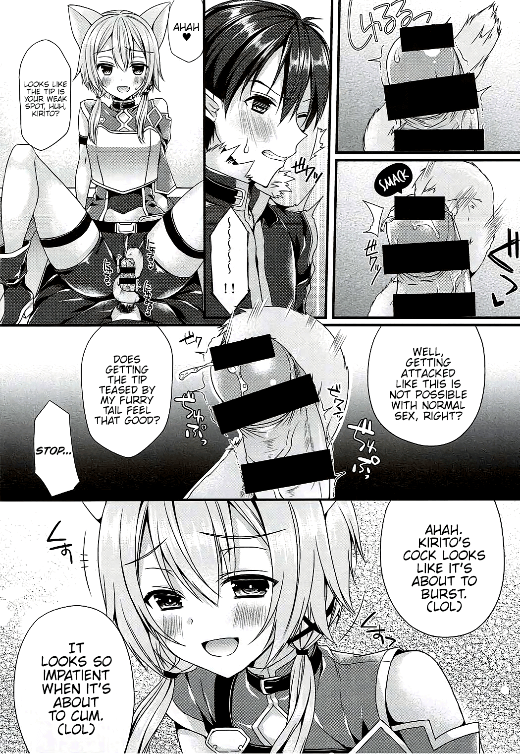 Itazura Shippo page 9 full