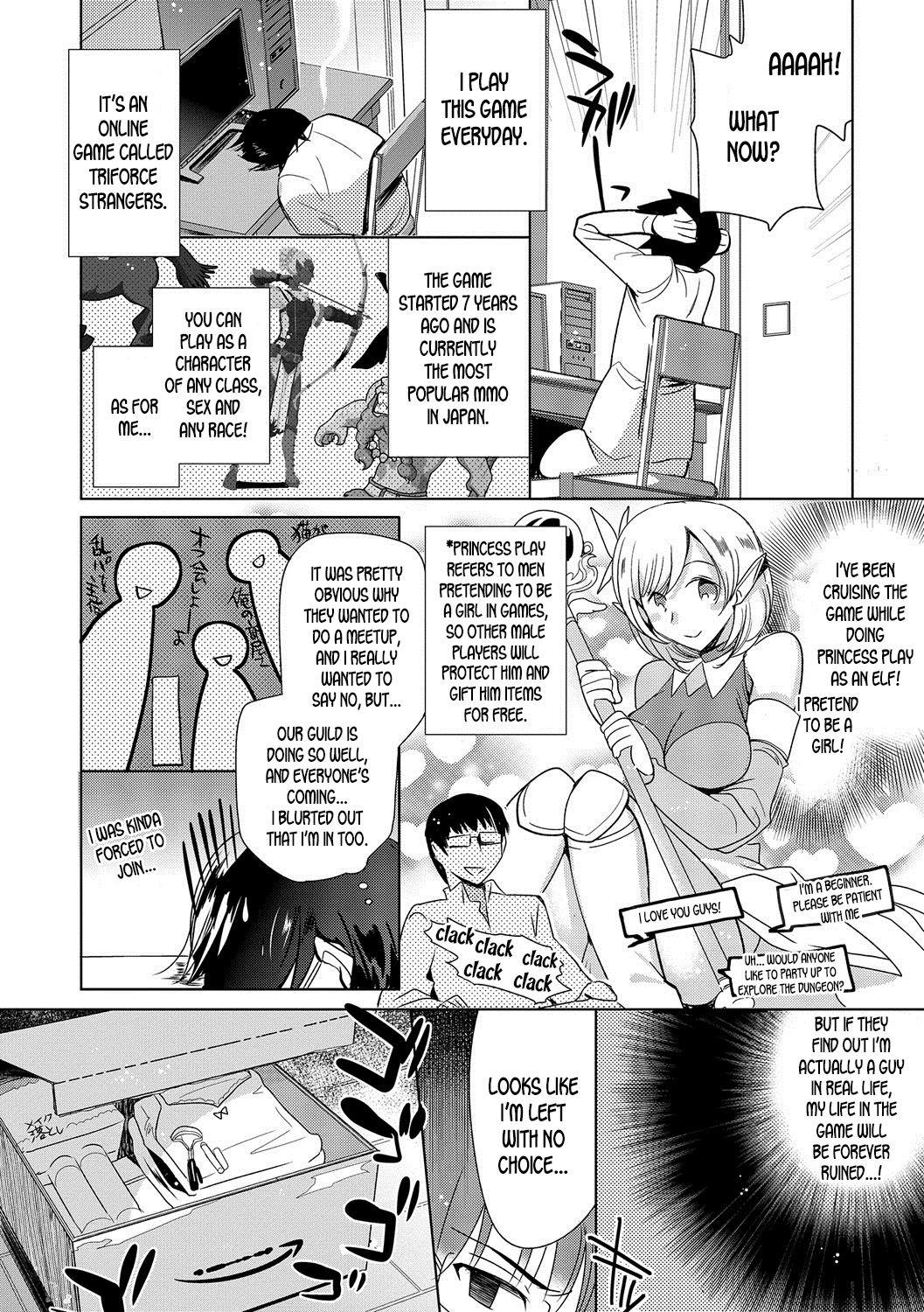 Netoge Guild no Hime Play | MMO Guild's Princess Play page 2 full