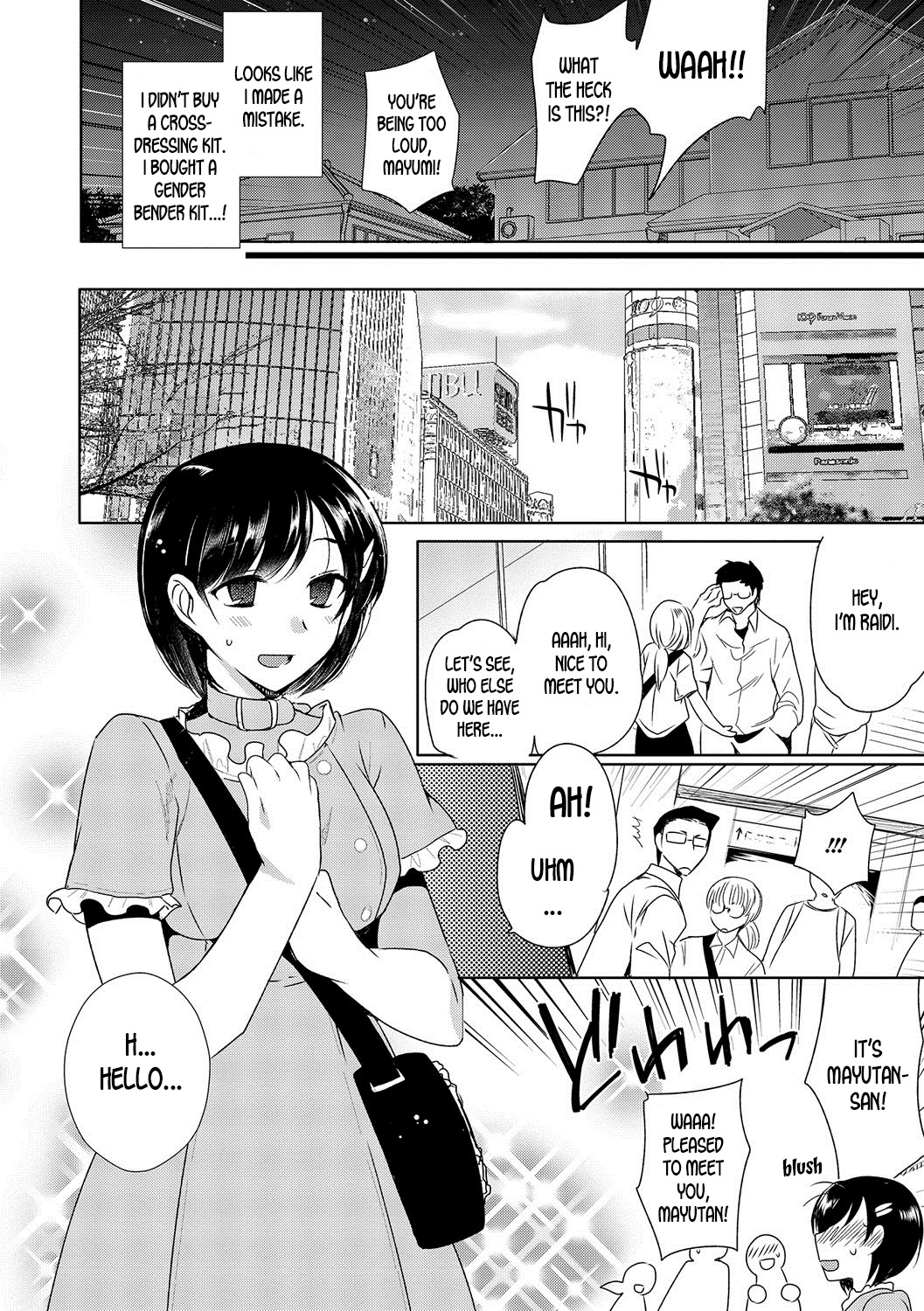 Netoge Guild no Hime Play | MMO Guild's Princess Play page 4 full