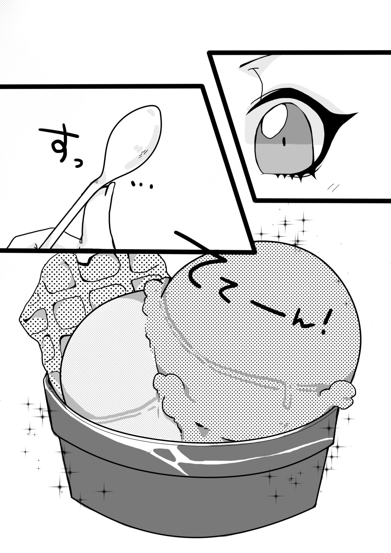 Paru-chan to Issho page 3 full