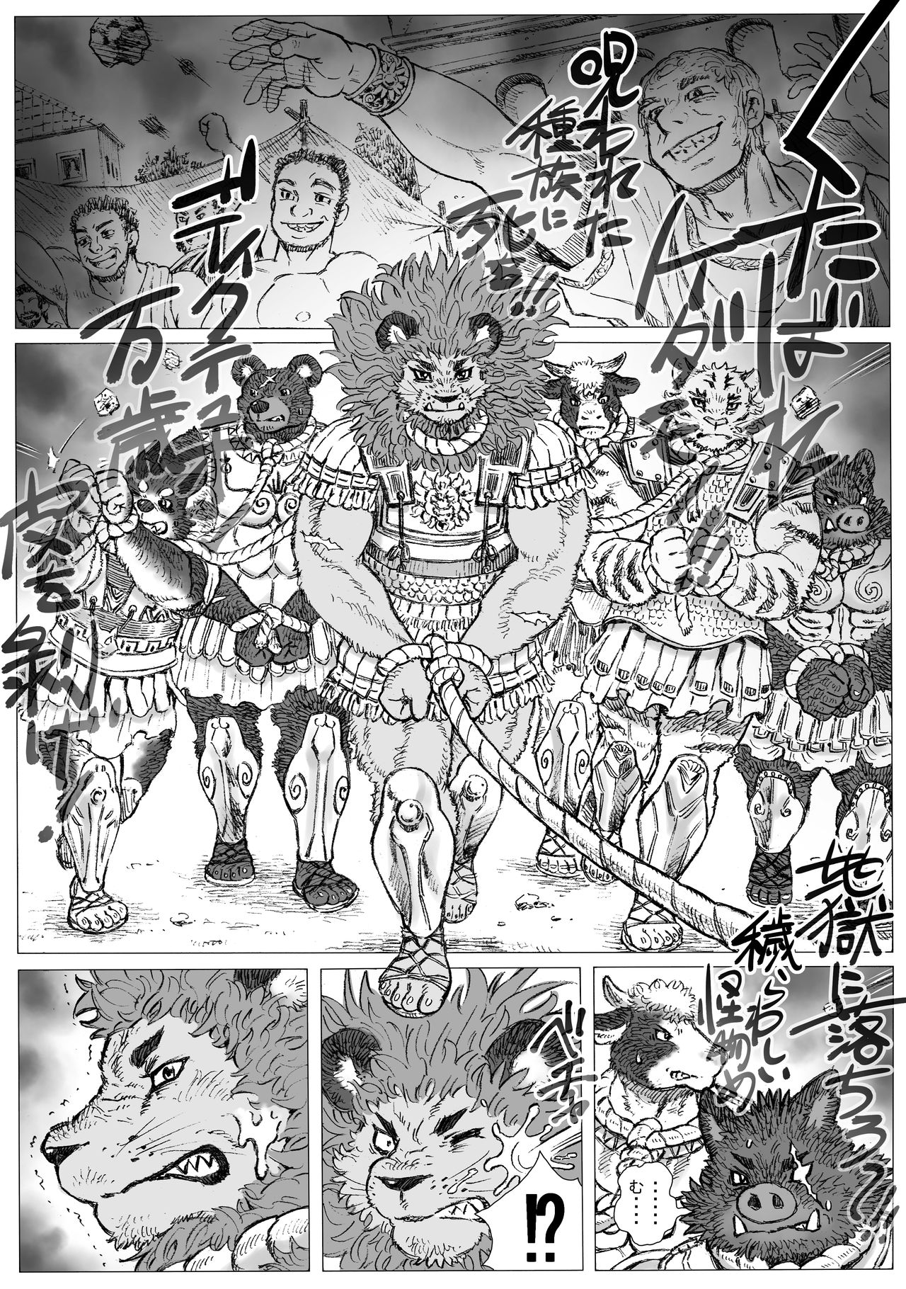 Ugulos Leon page 2 full