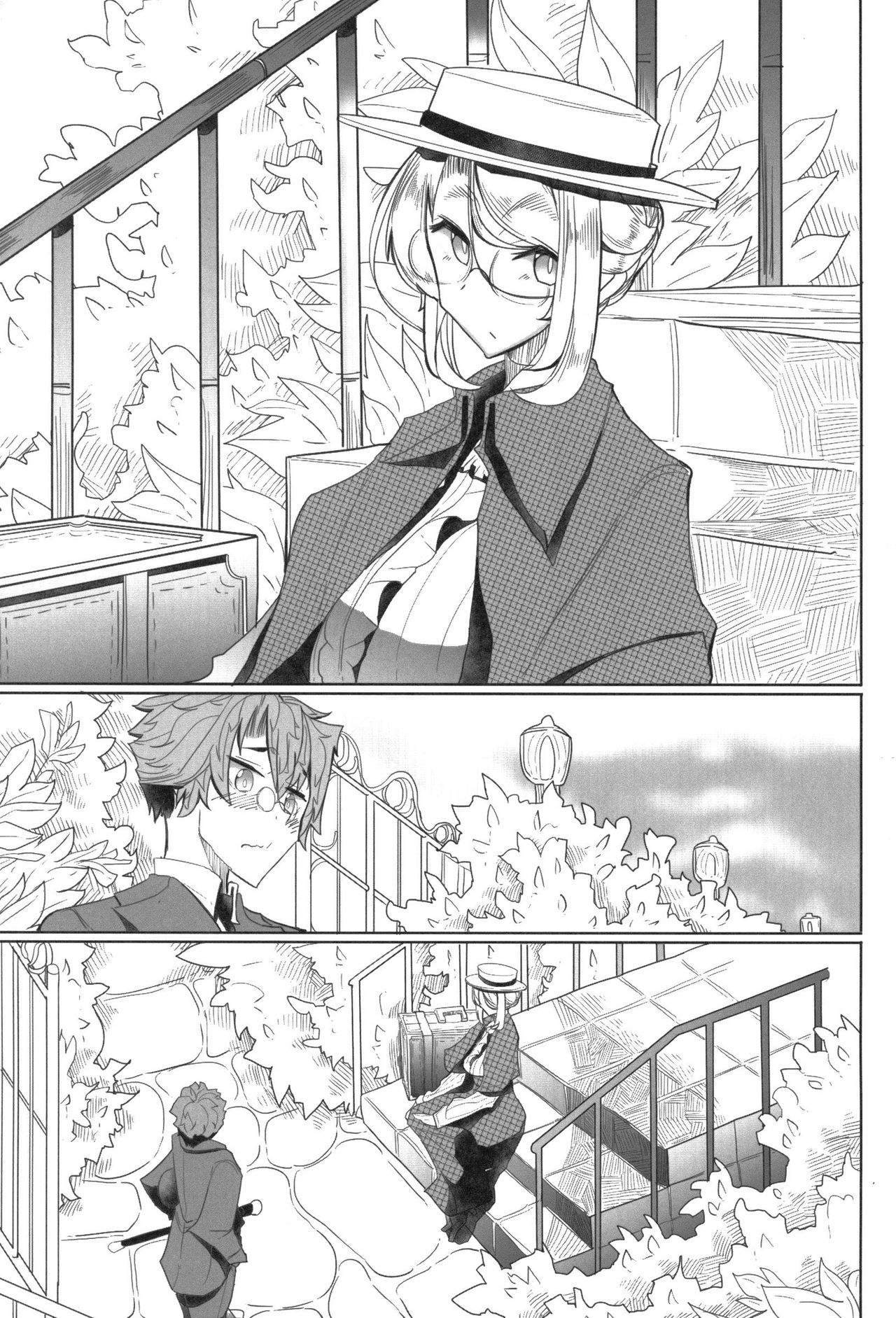Shinshi Tsuki Maid no Sophie-san 1 page 2 full