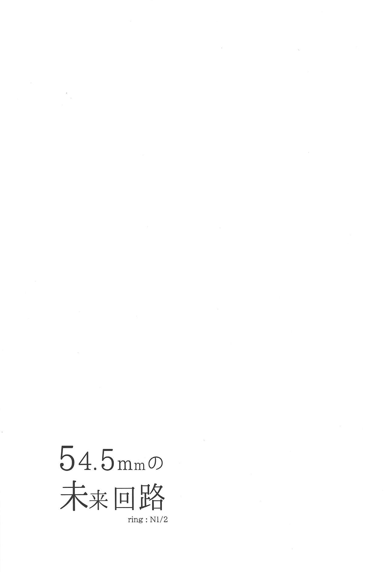 54.5 mm no Mirai Kairo page 2 full