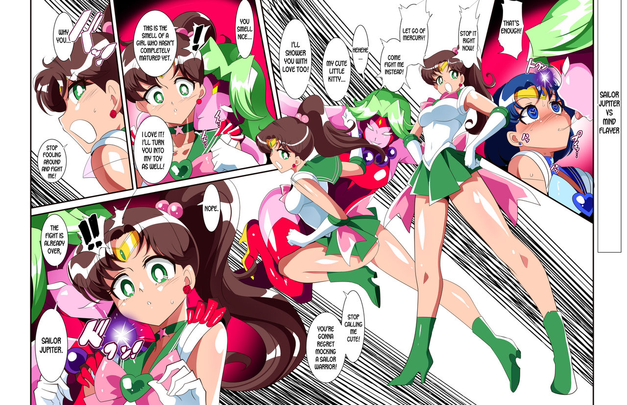 Sailor Senshi no Kunan page 10 full