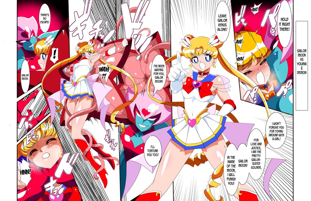 Sailor Senshi no Kunan page 2 full