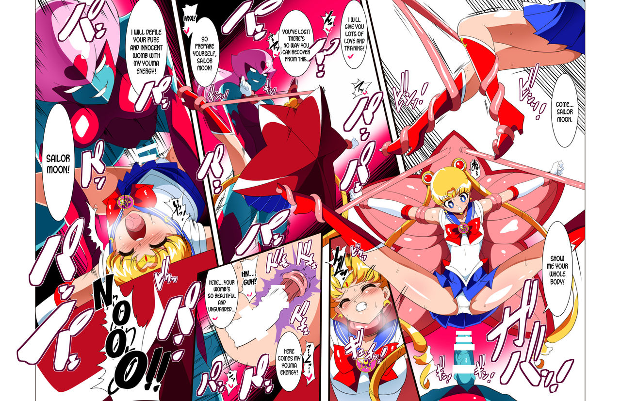 Sailor Senshi no Kunan page 4 full