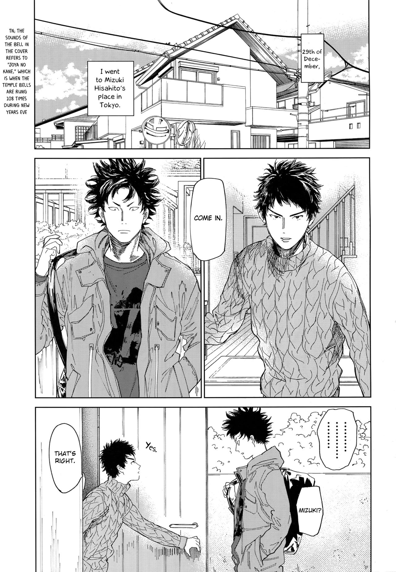 Koufuku, Joya no Kane no Oto to Tomoni | Our happiness with the sound of the bell page 2 full