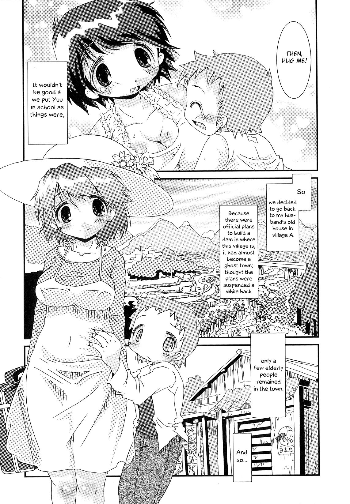 Boku to Mama no Sekai page 9 full