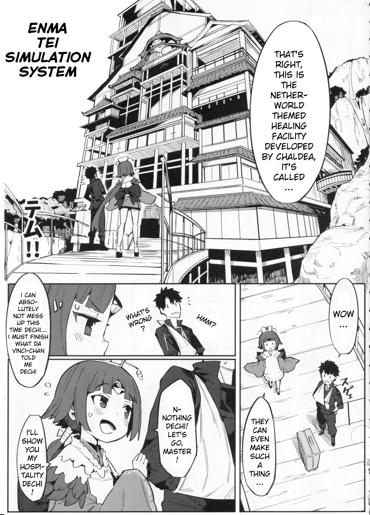 Enmatei Ryouyou-ki page 4 full