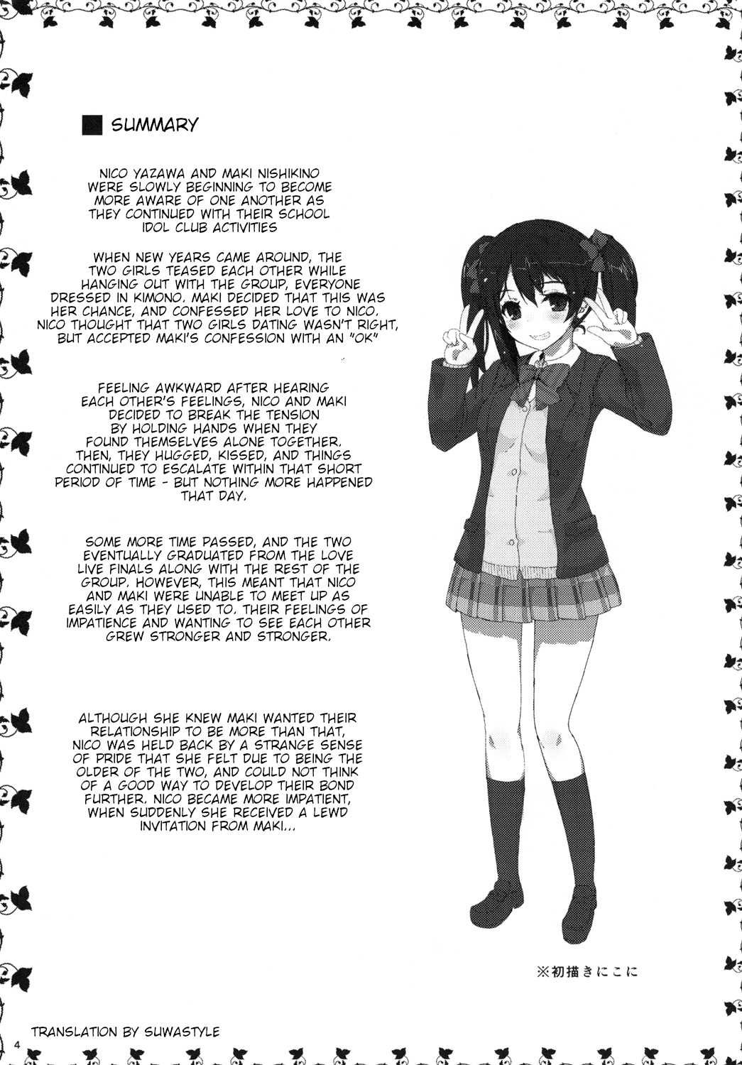 Maki Nico Lez Challenge page 3 full