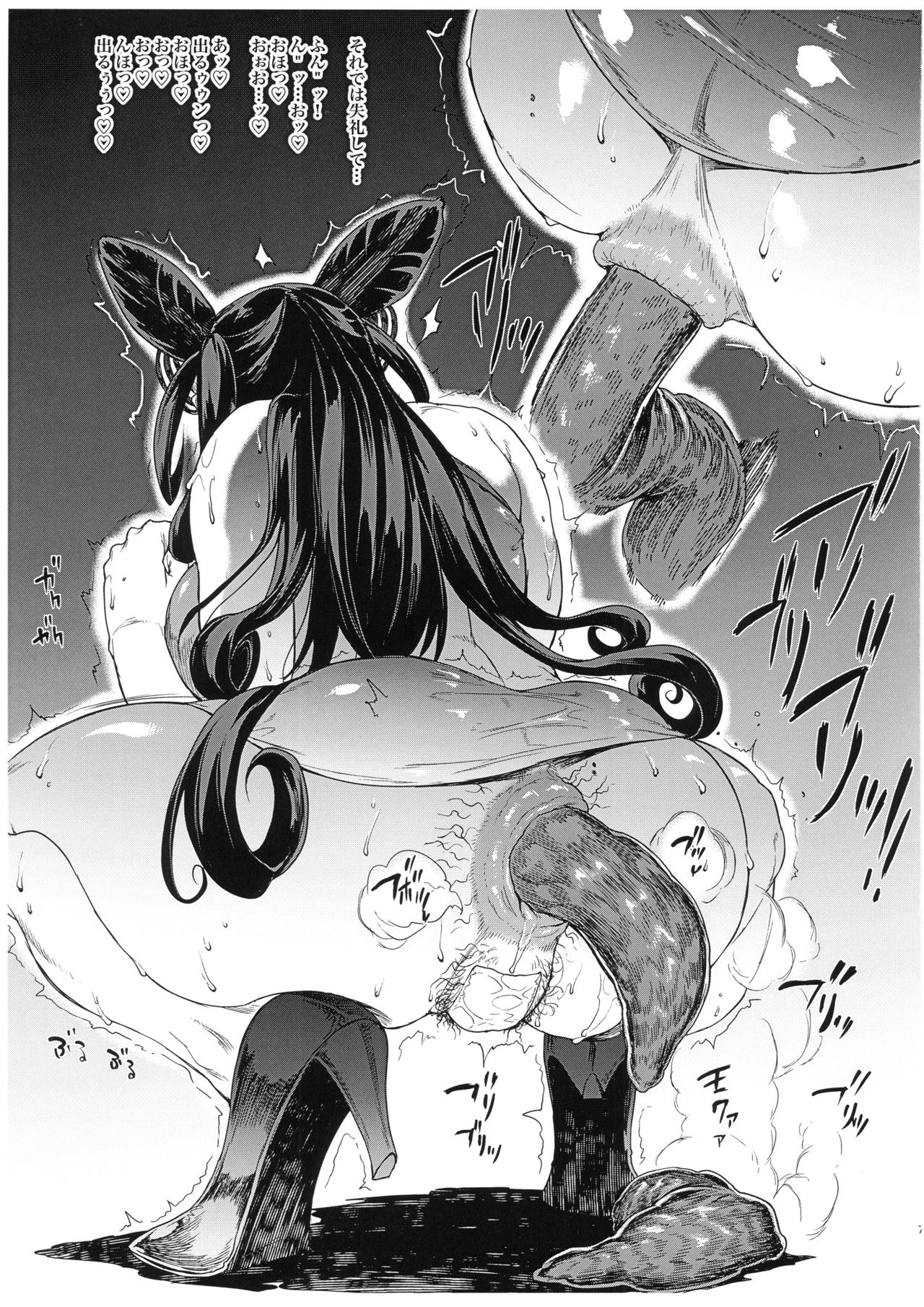 Murasaki Shikibu-san no Dosukebe China Dress Dappun page 6 full