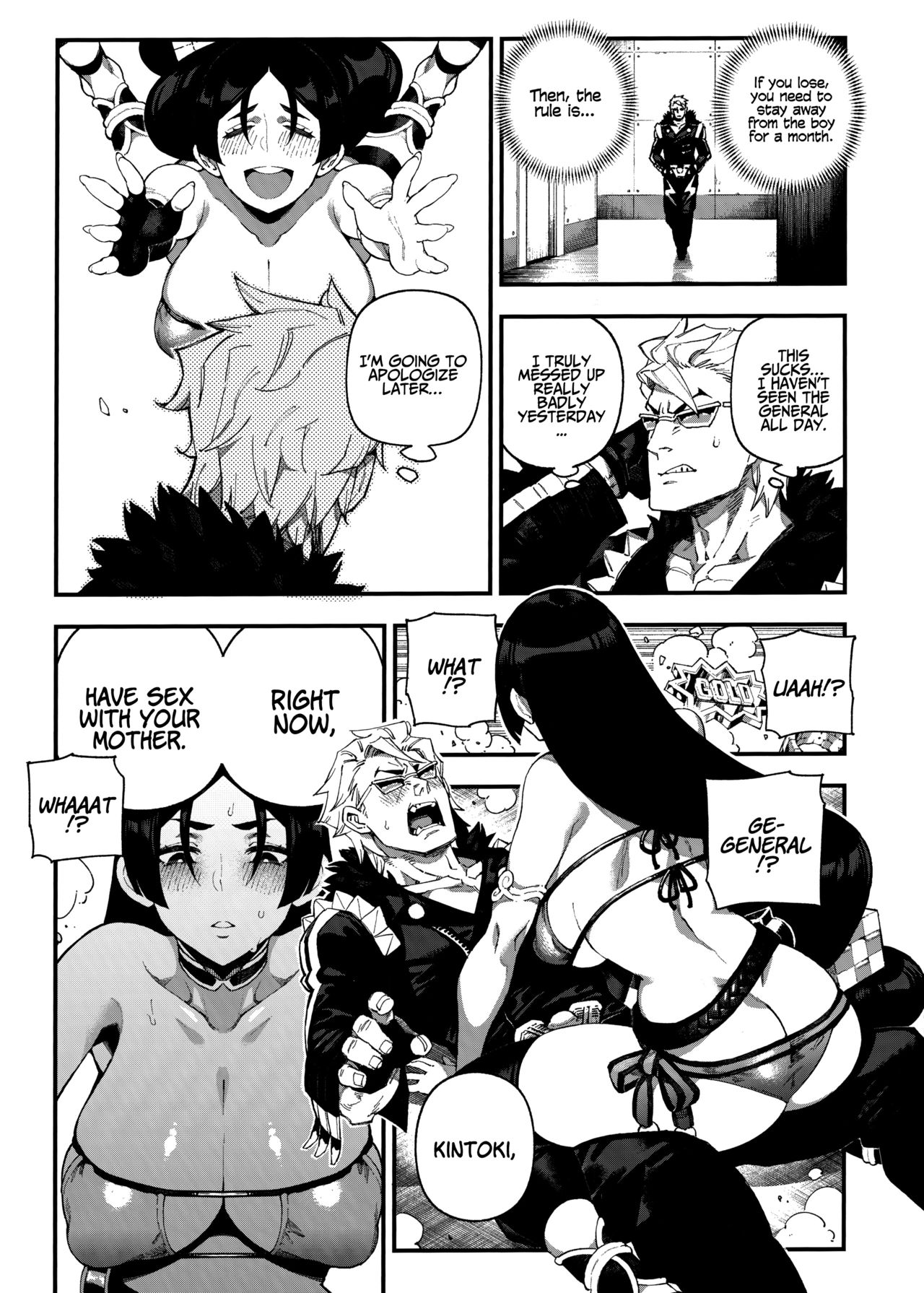 CHALDEA MANIA - Minamoto no Raikou page 6 full