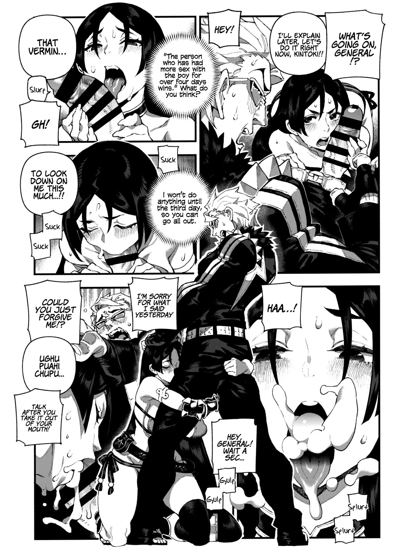 CHALDEA MANIA - Minamoto no Raikou page 7 full