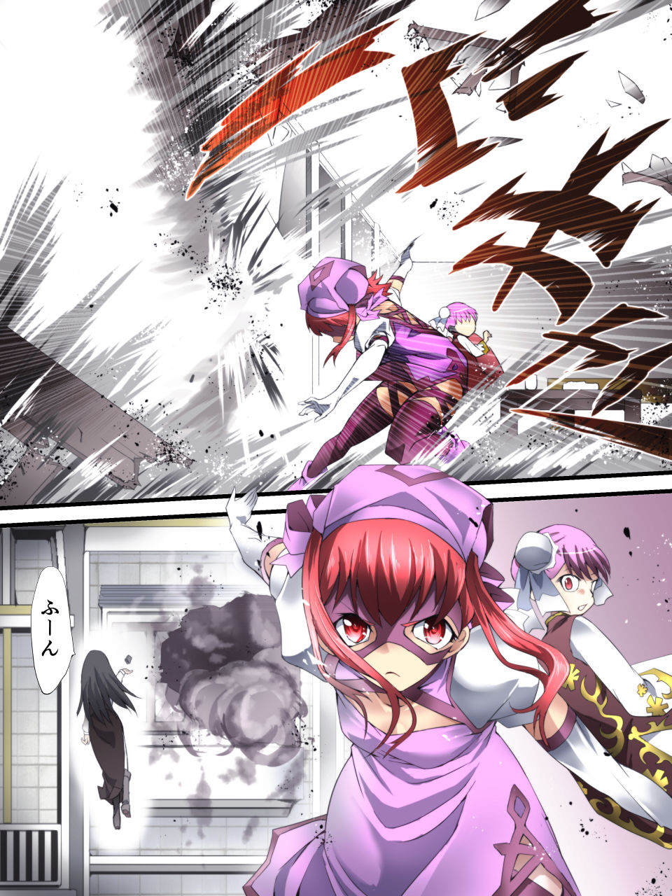 Superheroine Yuukai Ryoujoku ANOTHER TRY 02 ~Bride Bell~ page 8 full