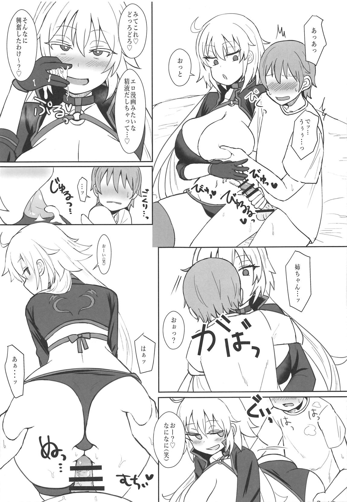 Jeanne Alter no Cosplay Tsuide ni XXX Suru Ane page 10 full