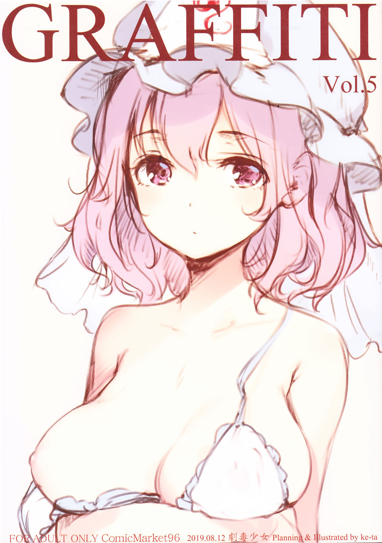 GRAFFITI Vol. 5 page 1 full