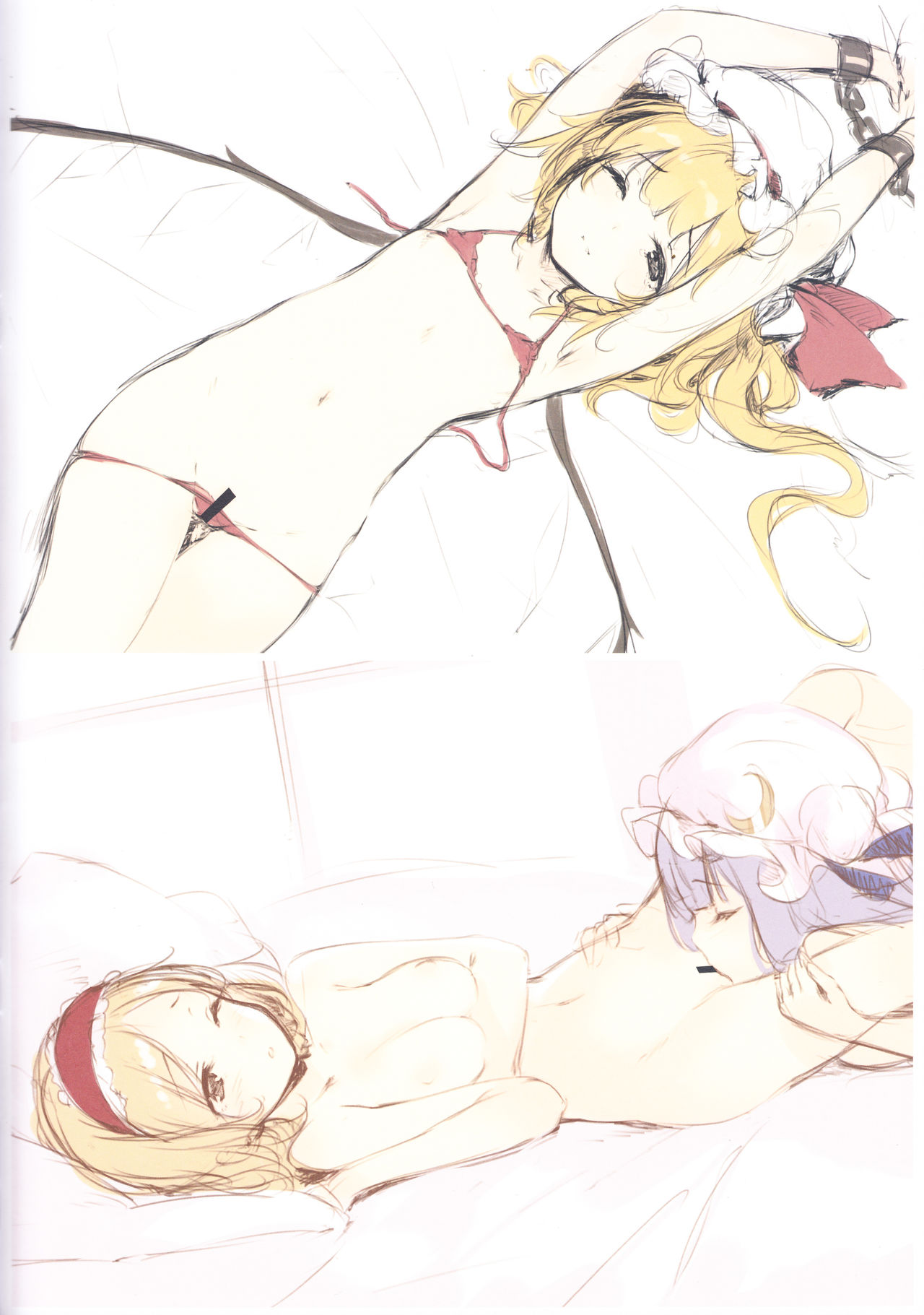 GRAFFITI Vol. 5 page 7 full