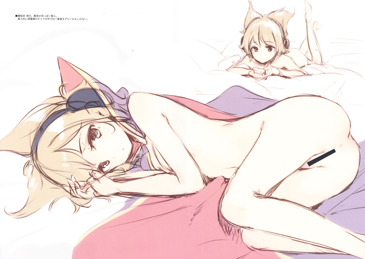 GRAFFITI Vol. 5 page 9 full