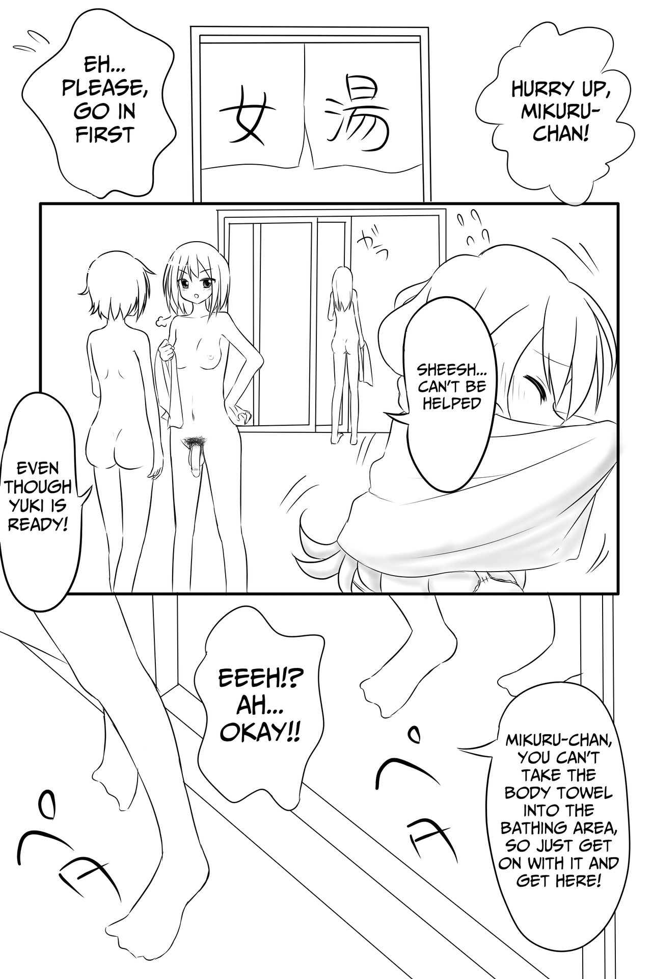 Futanari-ban SOS-dan no Nichijou Sentou Hen page 2 full